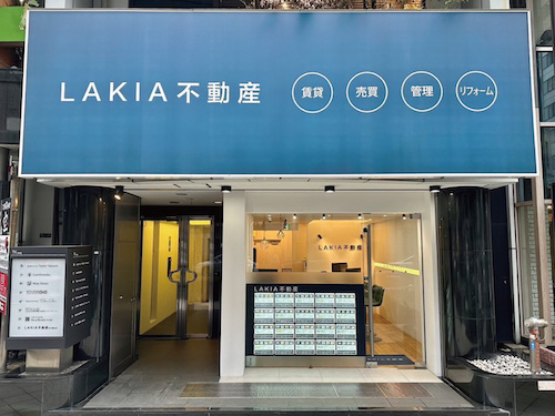 店舗